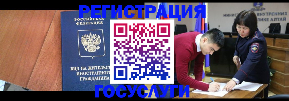 прописка законно в Богородицке